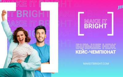 «Make It Bright» – більше ніж кейс-чемпіонат.