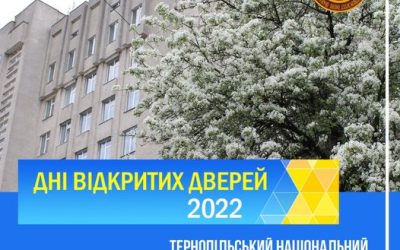 Дні відкритих дверей у ТНТУ!