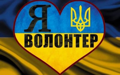 Наші студенти приймають активну участь у волонтерстві!