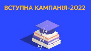 Запрошуємо випускників коледжів на навчання у ТНТУ❤️