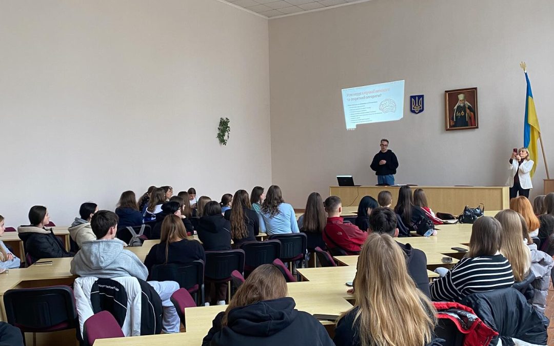 Бінарне заняття зі студентами-маркетологами